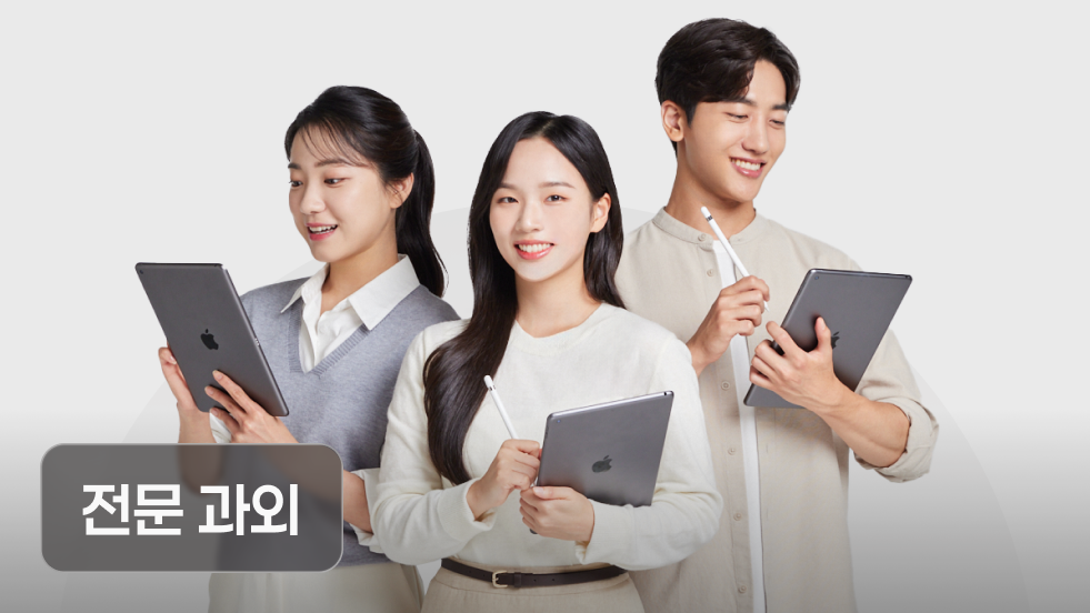 경력 5년 이상의 선생님과 1:1 과외