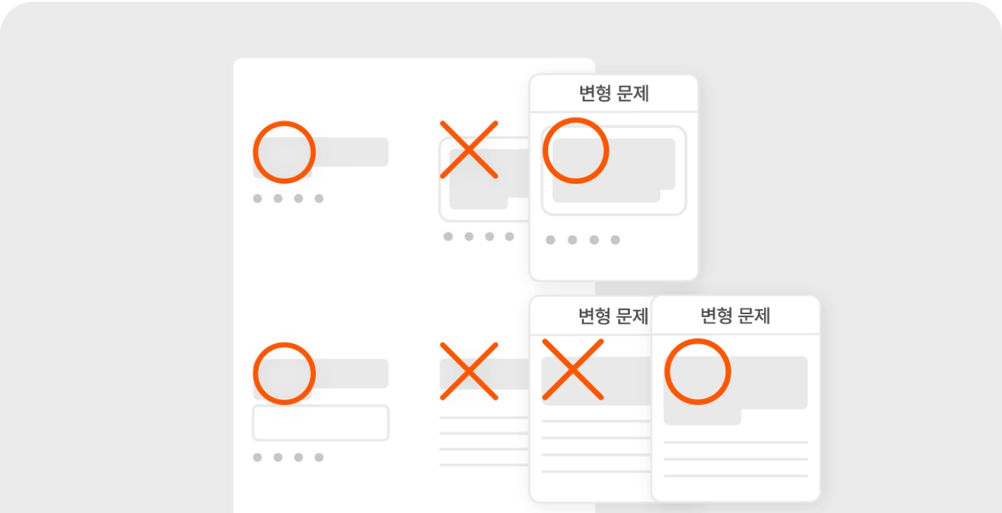 문제 풀이 시스템